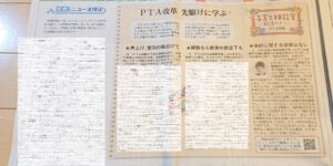 PTAをたすけるPTA'S（ピータス）6/25付け西日本新聞