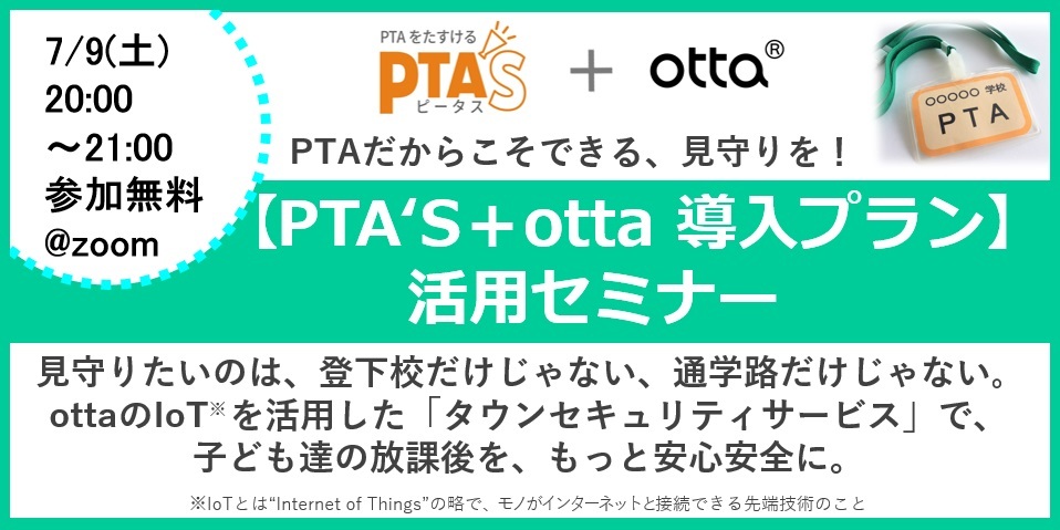PTA'S+otta
