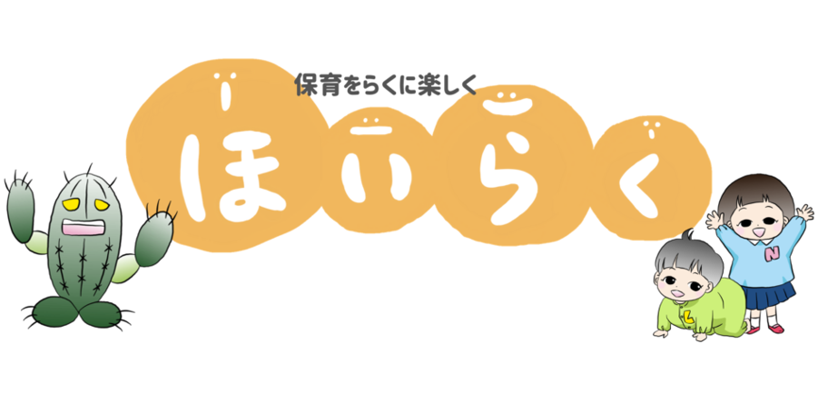 PTAをたすけるPTA'S（ピータス）_出張授業・講師派遣