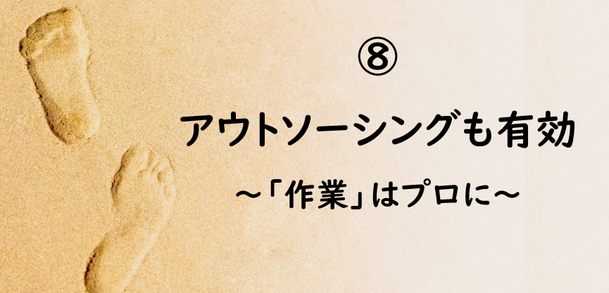 PTAをたすけるPTA'S（ピータス）‗PTAコラム‗進もう！PTA
