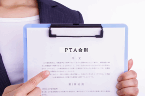 PTAをたすけるPTA'S（ピータス）‗PTAコラム‗進もう！PTA