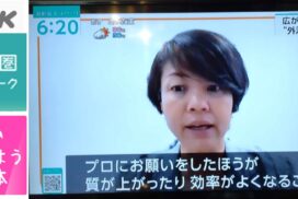 NHK『首都圏ネットワーク』『おはよう日本』で、ピータスの行事サポートについてご紹介いただきました。