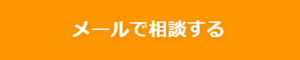 PTAをたすけるPTA'S（ピータス）‗ピータス人気サービス