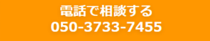 PTAをたすけるPTA'S（ピータス）‗ピータス人気サービス