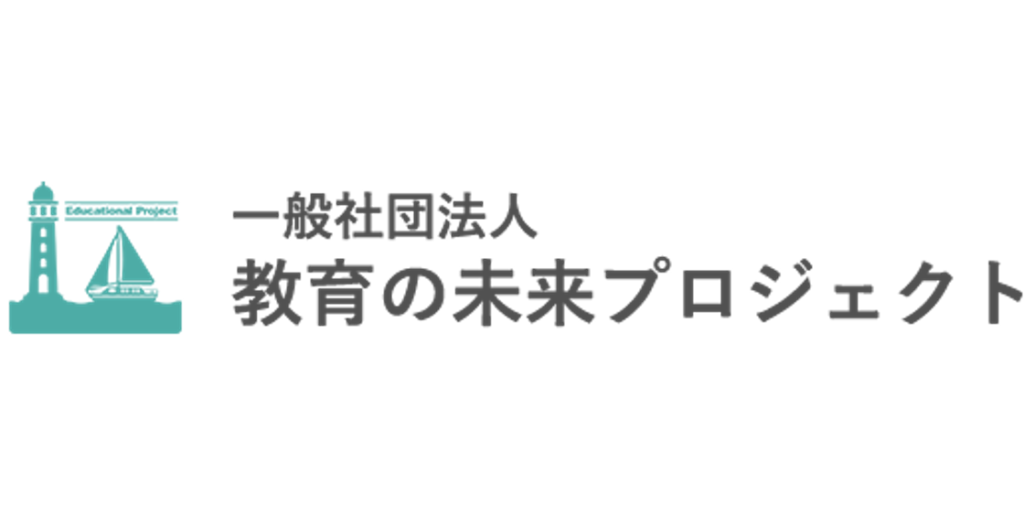 PTAをたすけるPTA'S（ピータス）‗教育の未来プロジェクト