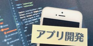 PTAをたすけるPTA'S（ピータス）‗保護者のアプリ開発