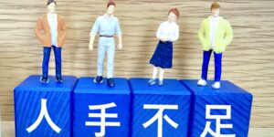 PTAをたすけるPTA'S（ピータス）‗PTA人手不足