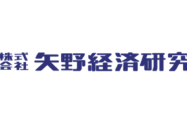 矢野経済研究所の市場調査資料『2025年版 学校向けサービスの実態と展望』に掲載いただきました。