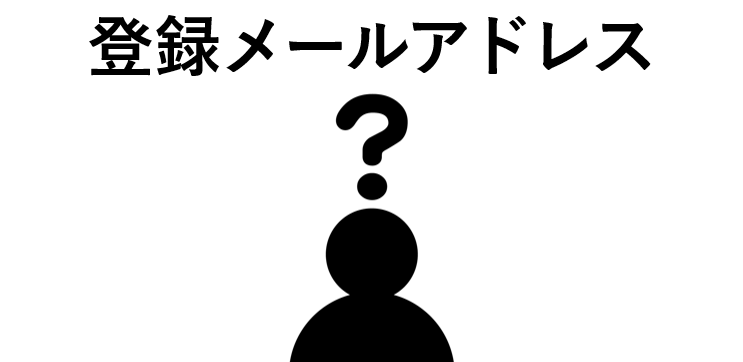 PTAをたすけるPTA'S（ピータス）‗よくある質問‗アカウント関連