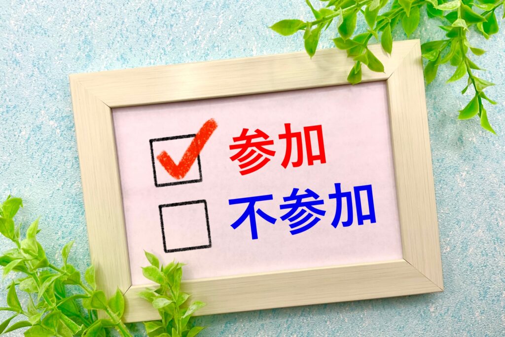 PTAをたすけるPTA'S（ピータス）‗PTA解決事例‗加入率90％