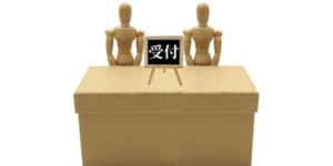 PTAをたすけるPTA'S（ピータス）‗よくある質問‗PTA’Sの使い方