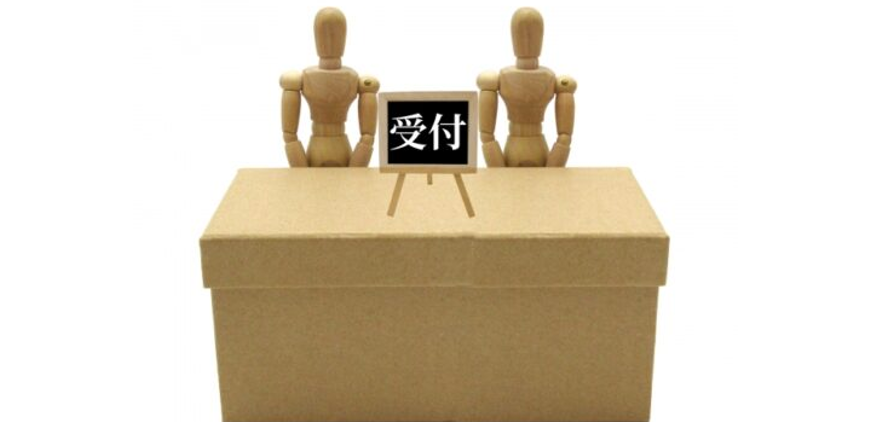PTAをたすけるPTA'S（ピータス）‗よくある質問‗PTA’Sの使い方