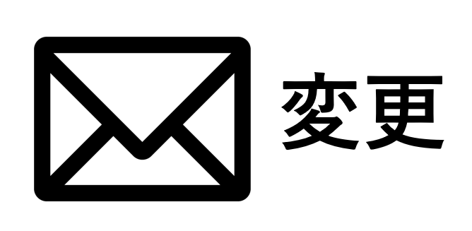 PTAをたすけるPTA'S（ピータス）‗よくある質問‗アカウント関連