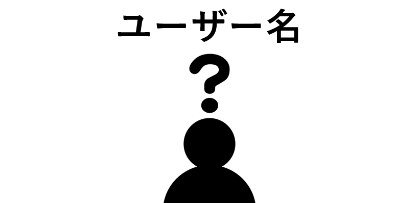PTAをたすけるPTA'S（ピータス）‗よくある質問‗アカウント関連