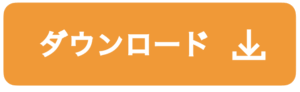 PTAをたすけるPTA'S（ピータス）‗書類ダウンロード