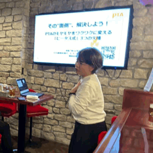 PTAをたすけるPTA'S（ピータス）‗イノベーションスナックみらぼ