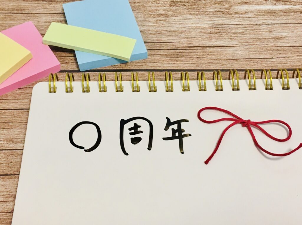 PTAをたすけるPTA'S（ピータス）‗PTAよくあるご相談_周年事業