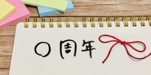 PTAをたすけるPTA'S（ピータス）‗PTAよくあるご相談_周年事業