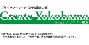 PTAをたすけるPTA'S（ピータス）‗事例‗印刷発送代行‗クリエイト横浜