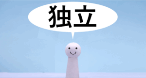 PTAをたすけるPTA'S（ピータス）‗PTA監事