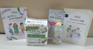 PTAをたすけるPTA'S（ピータス）‗小林製薬・命育「はじめてのおりものプロジェクト」