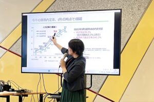 PTAをたすけるPTA'S（ピータス）‗出張授業・講師派遣‗ブロッサムポート
