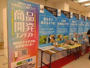 PTAをたすけるPTA'S（ピータス）_地域みらい留学_日本まるごと高校フェス