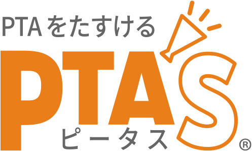 PTAS ピータス