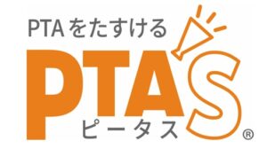 PTAをたすけるPTA'S（ピータス）_ロゴ