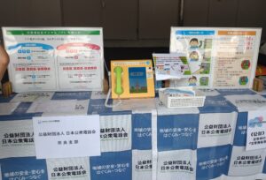 PTAをたすけるPTA'S（ピータス）_日本PTA全国研究大会 奈良大会 参加レポート