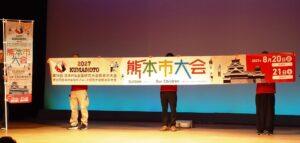PTAをたすけるPTA'S（ピータス）_日本PTA全国研究大会 奈良大会 参加レポート