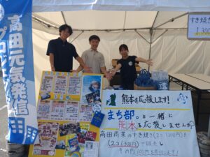 PTAをたすけるPTA'S（ピータス）_日本PTA全国研究大会 奈良大会 参加レポート
