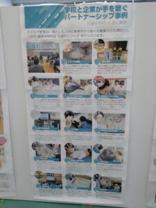 PTAをたすけるPTA'S（ピータス）_日本PTA全国研究大会 奈良大会 参加レポート