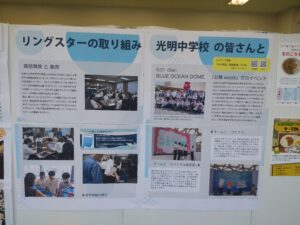PTAをたすけるPTA'S（ピータス）_日本PTA全国研究大会 奈良大会 参加レポート