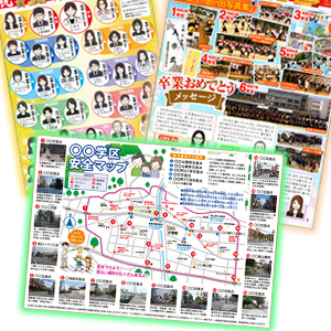 PTAをたすけるPTA'S(ピータス)_広報誌制作アートシステム